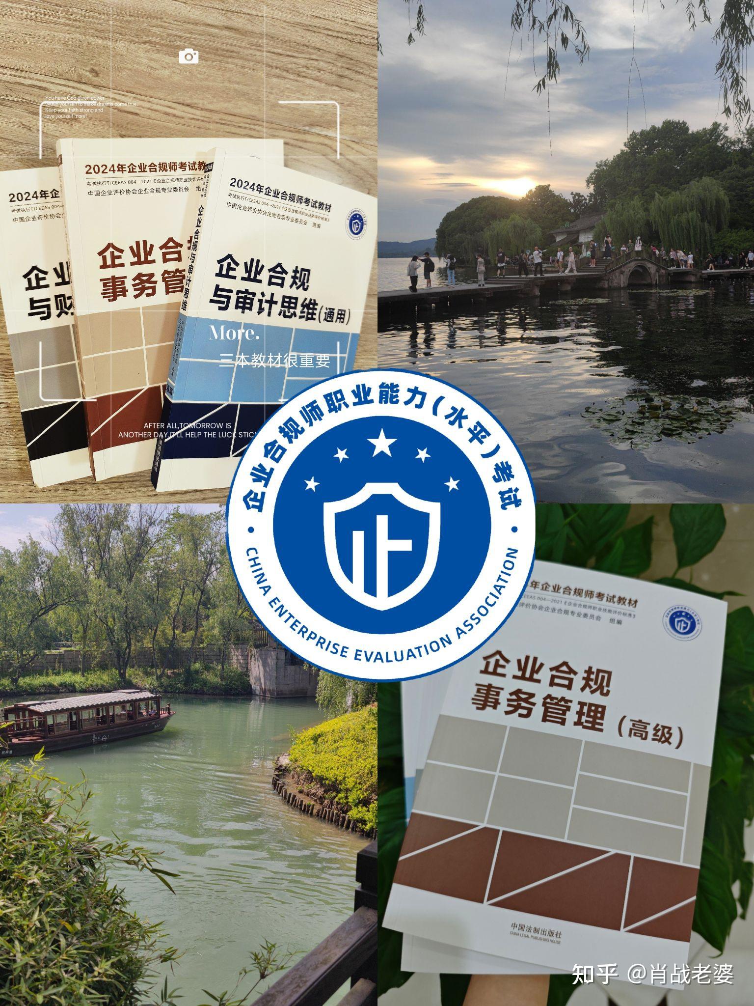 企业研究法律合规(企业法律与合规风险管理)日照市