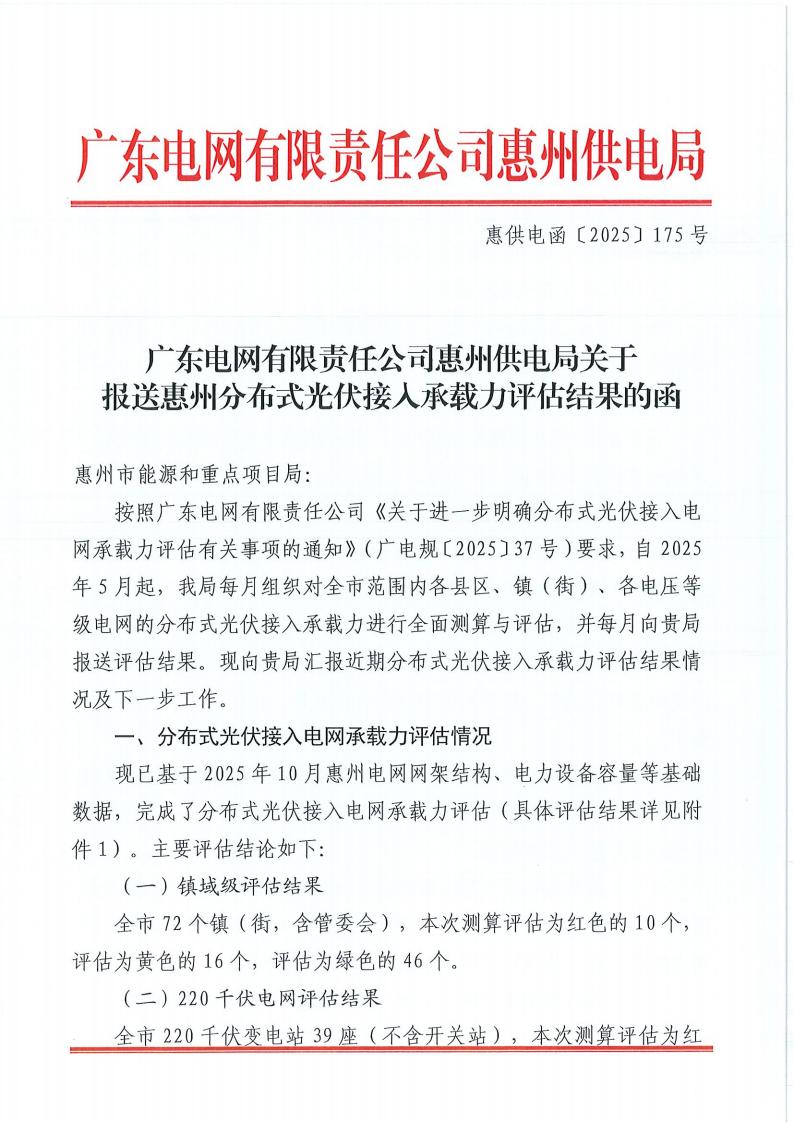 新能源咨询评估(新能源汽车市场评估)日照市 新能源咨询评估(新能源汽车市场评估)日照市