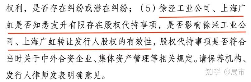 IPO问询回复辅导(创业板ipo问询函回复时限)日照市