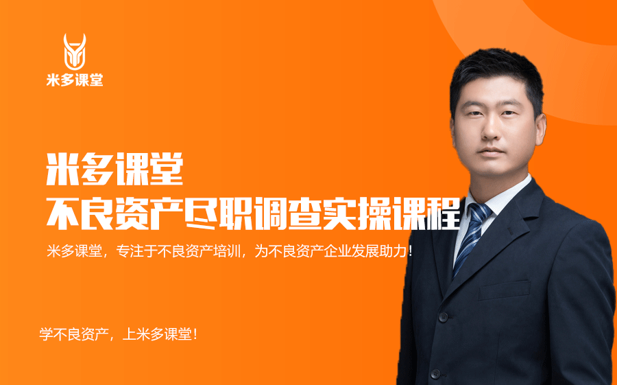 尽调估值咨询机构(尽调方案 投资方案)日照市