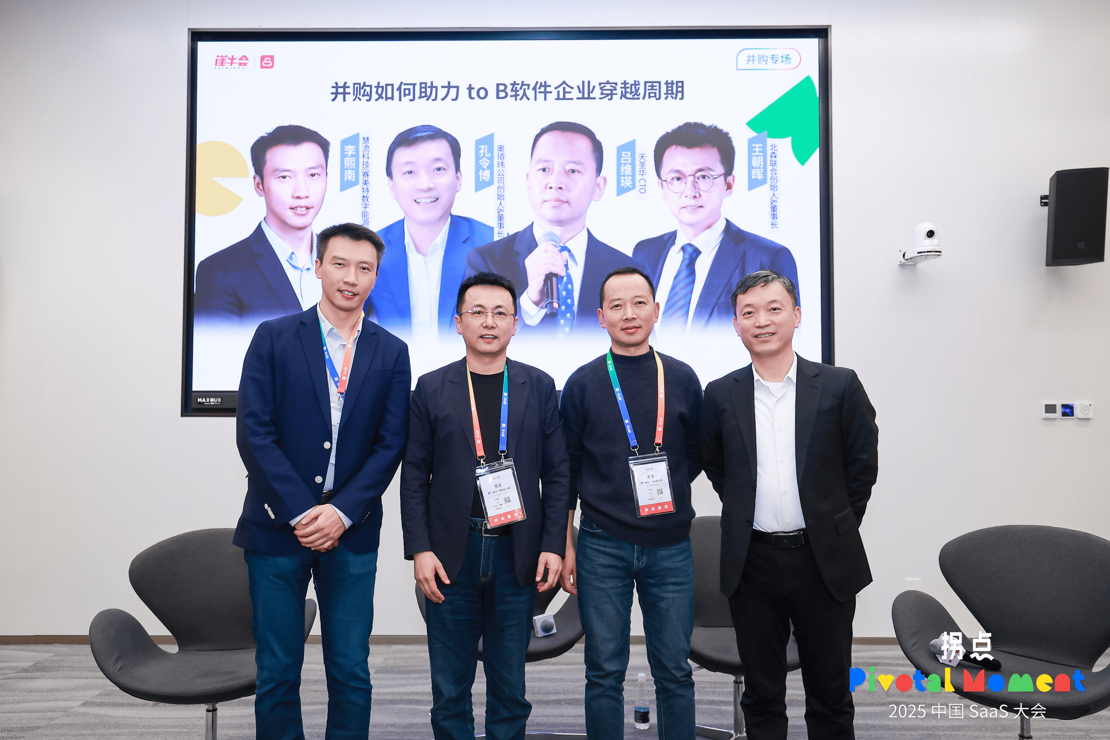 并购整合客户案例(并购整合客户案例研究)日照市