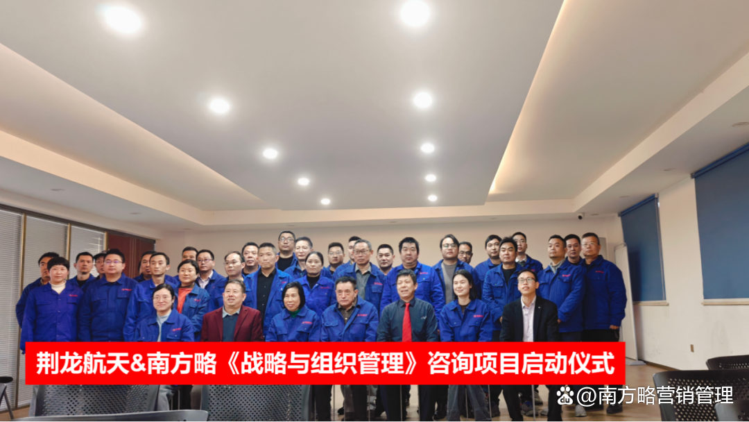 战略管理咨询服务(战略管理咨询师的工作内容)日照市