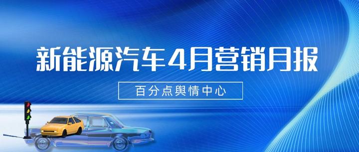 新能源行业洞察(新能源行业洞察报告)日照市