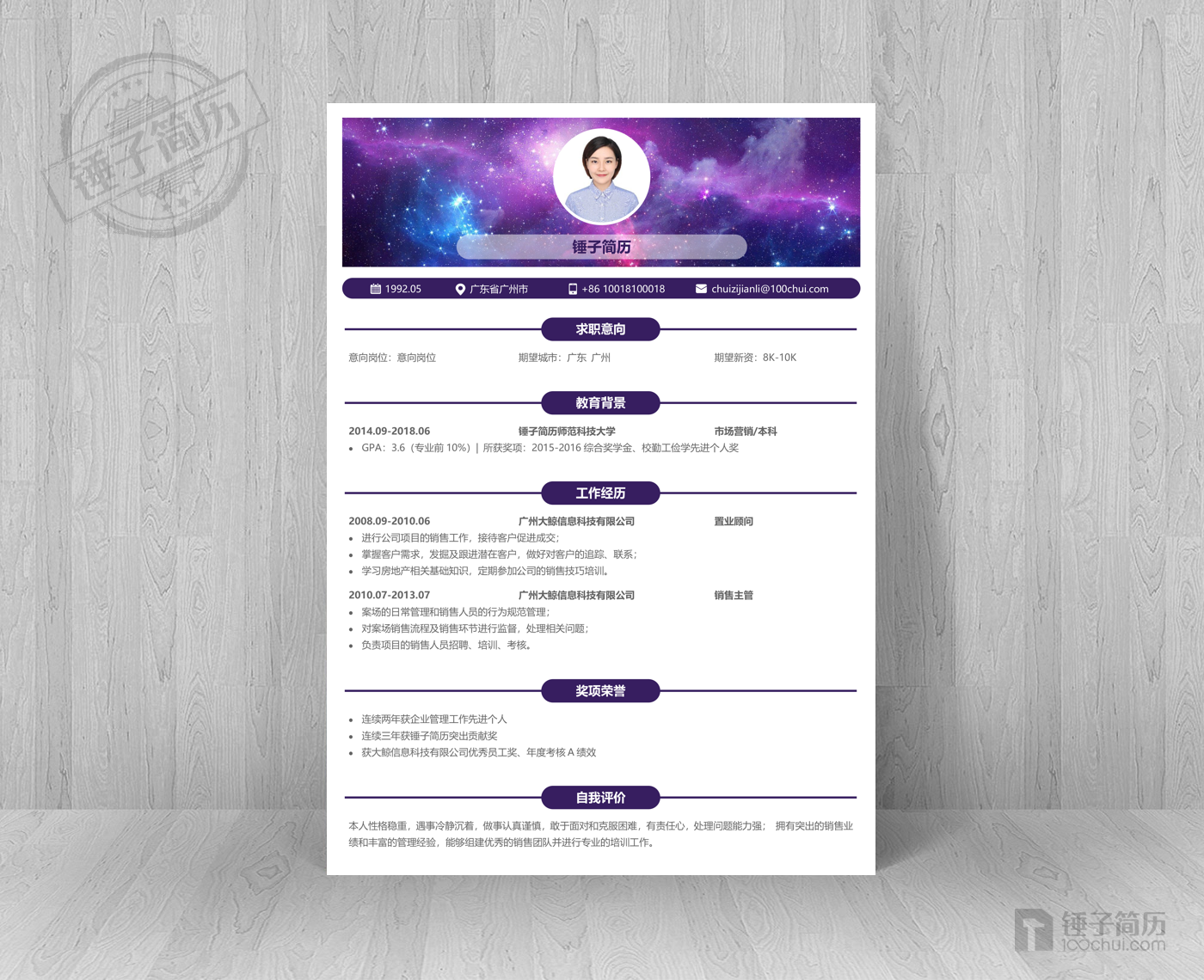 半导体咨询案例(半导体公司存在的问题案例分析管理学)日照市