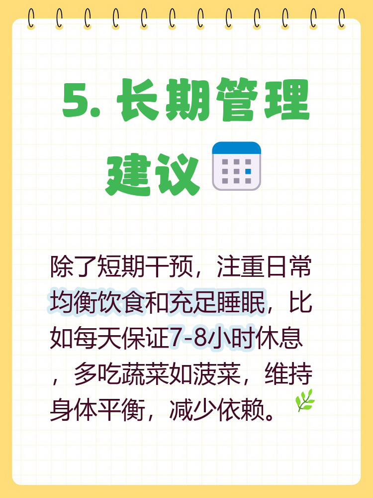 消费咨询机构推荐(消费咨询机构推荐理由)日照市