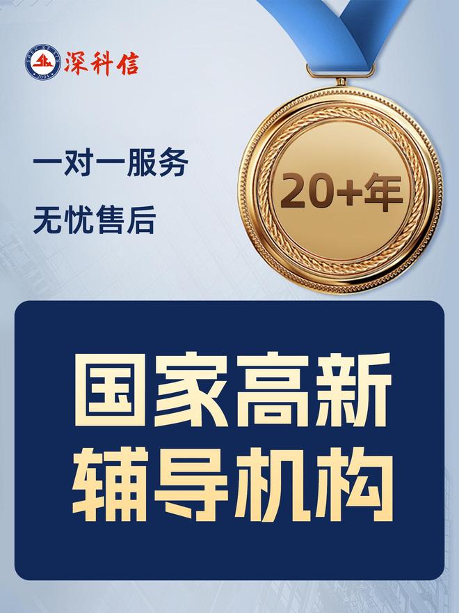 专精特新企业辅导(专精特新企业优惠政策)日照市 专精特新企业辅导(专精特新企业优惠政策)日照市
