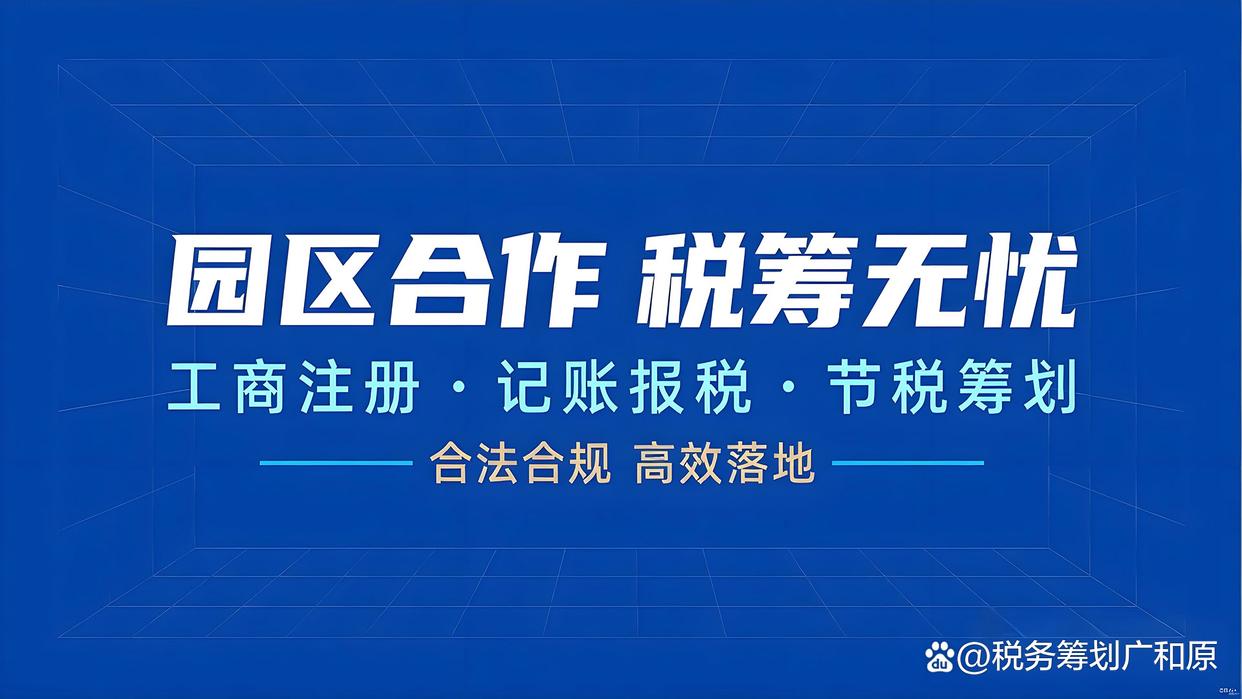 股权分配税务筹划(股权分配税务筹划方案)日照市 股权分配税务筹划(股权分配税务筹划方案)日照市