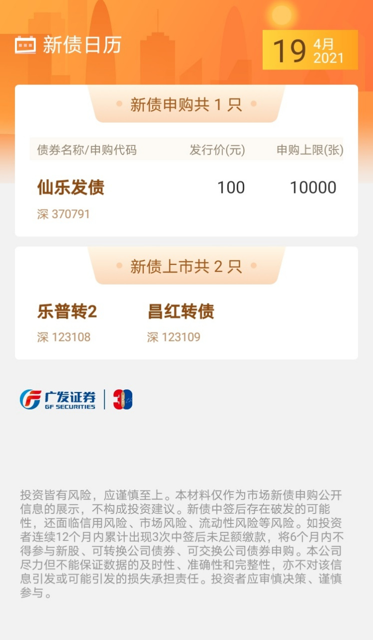 IPO申报日历查询(ipo申报期是什么意思)日照市