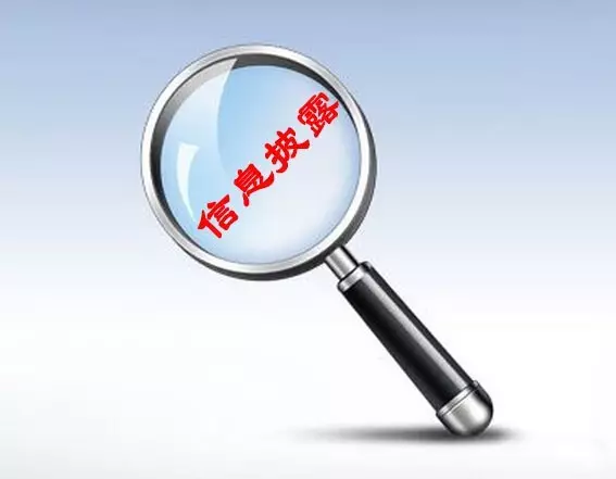 信息披露合规辅导(信息披露合规辅导工作总结)日照市