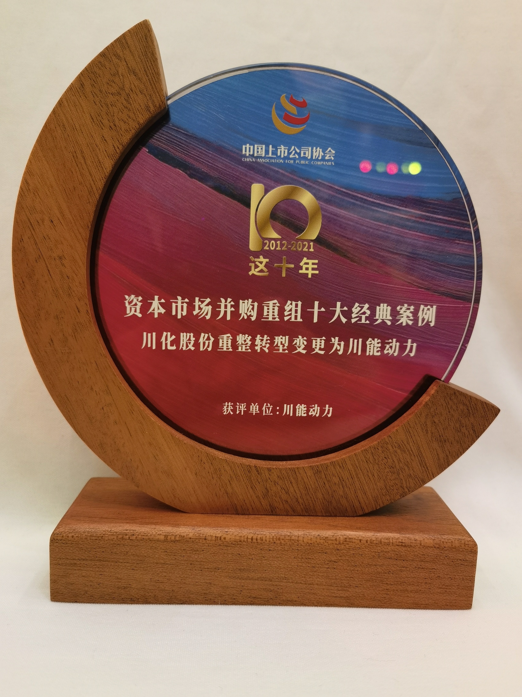 并购重组诊断评估(并购重组预案是什么意思?)日照市