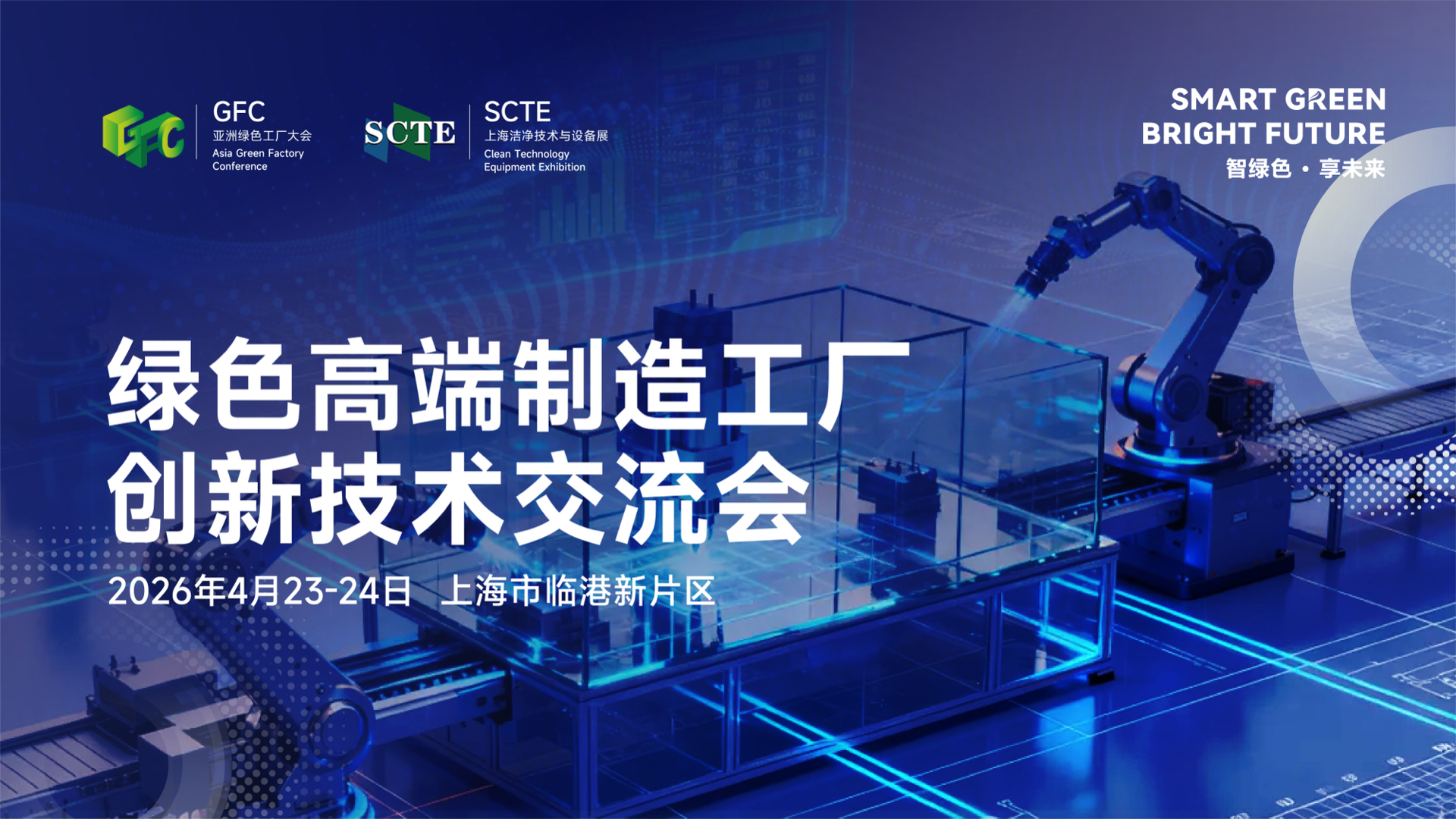 半导体咨询落地(半导体行业咨询公司)日照市