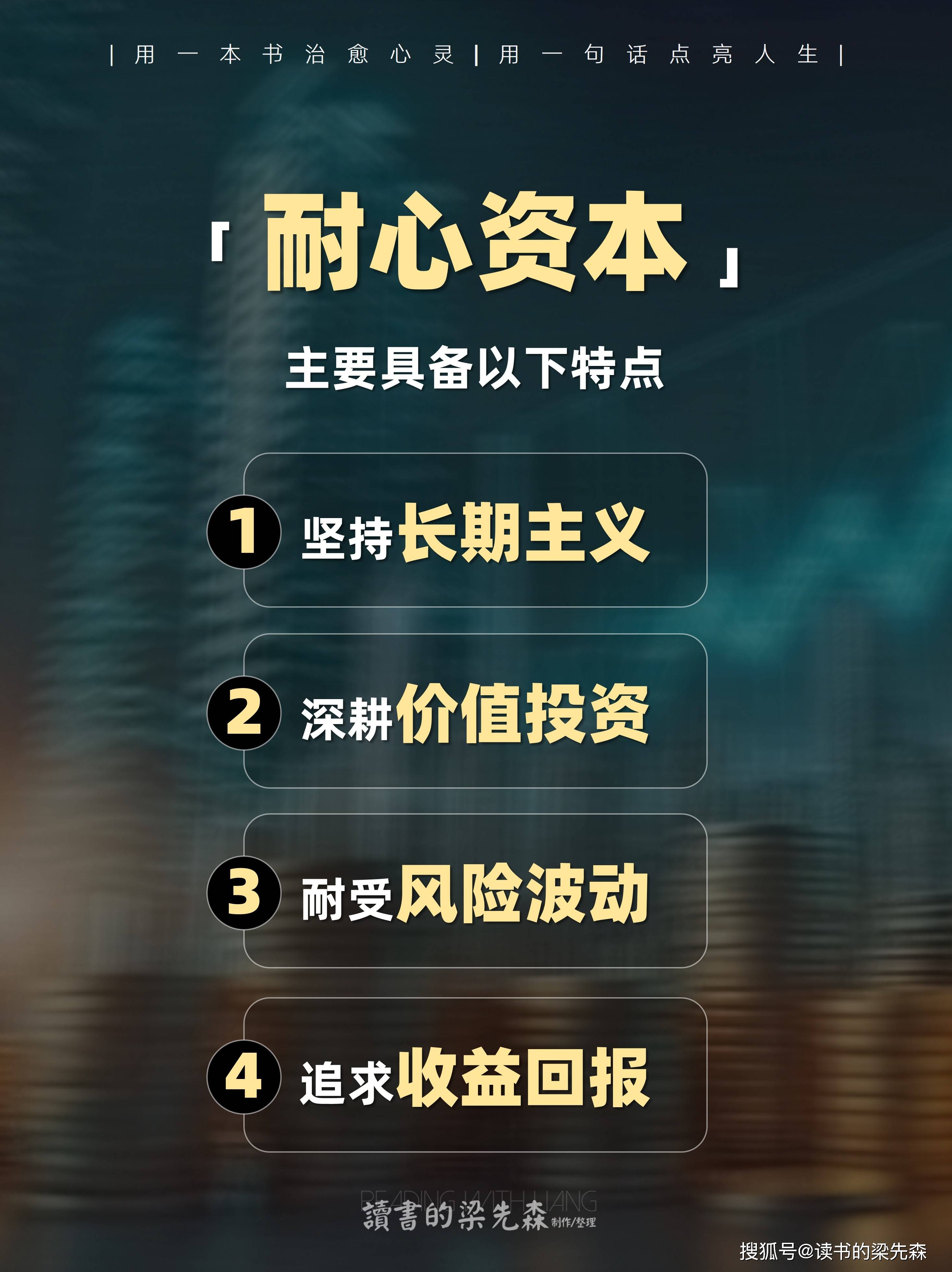 资本服务价值创造(资本服务的价格是指)日照市