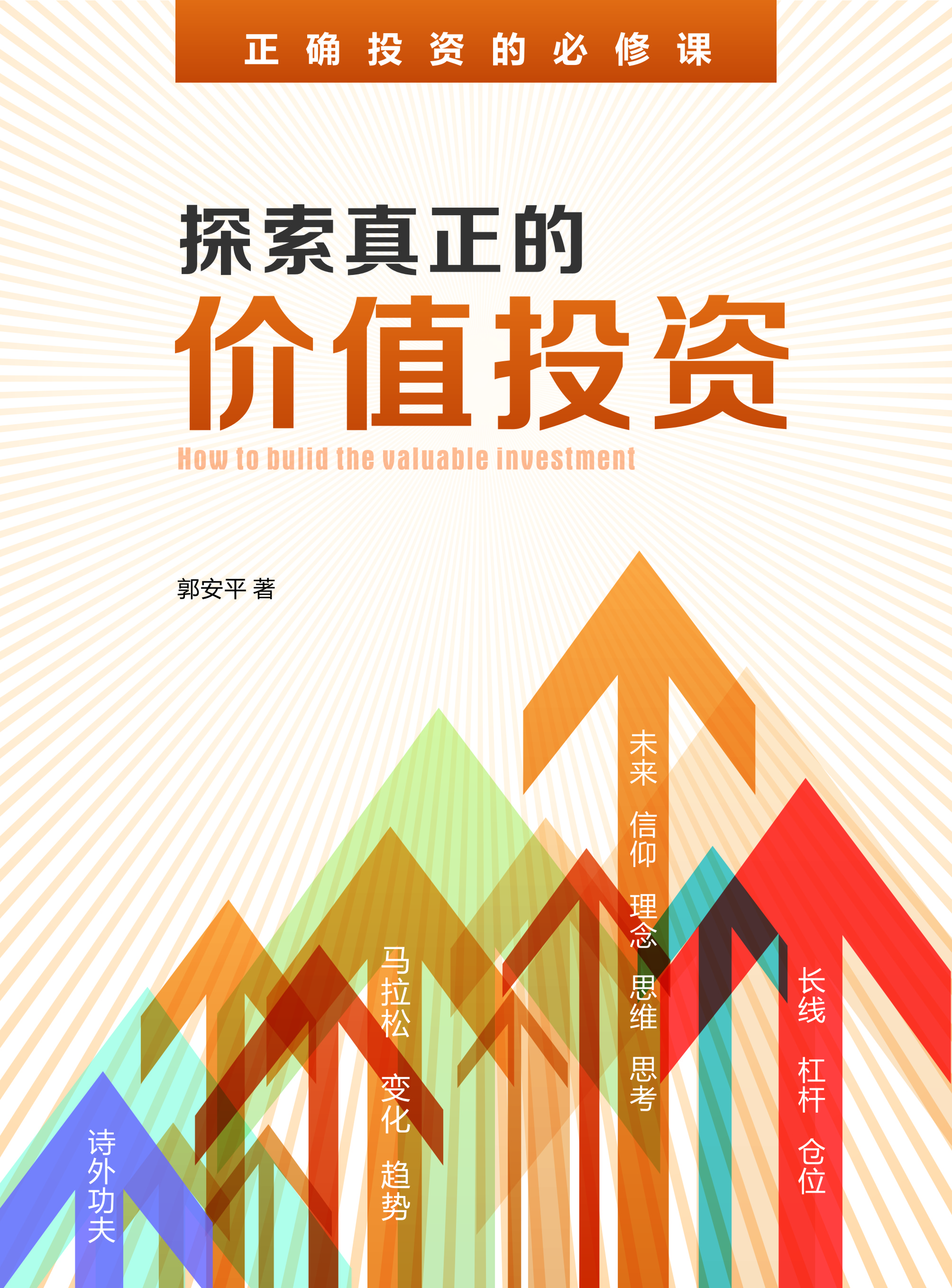 资本服务价值创造(资本服务的价格是指)日照市