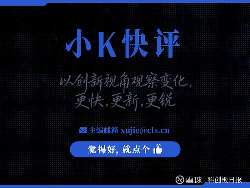 科创板第五套标准(科创板第五套标准 三类证才能上市吗)日照市