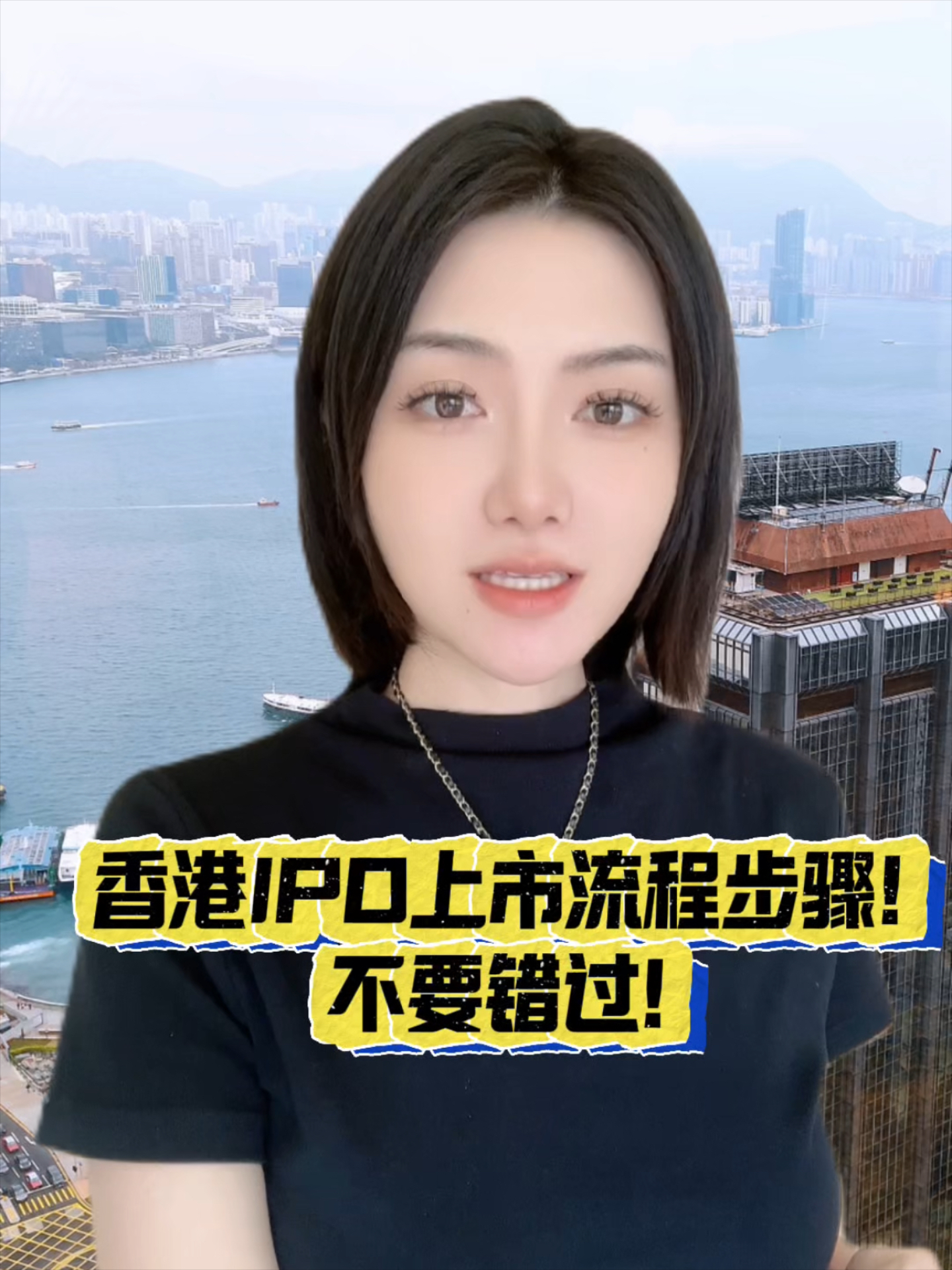 IPO全流程时间管理(ipo过程中的制度安排)日照市