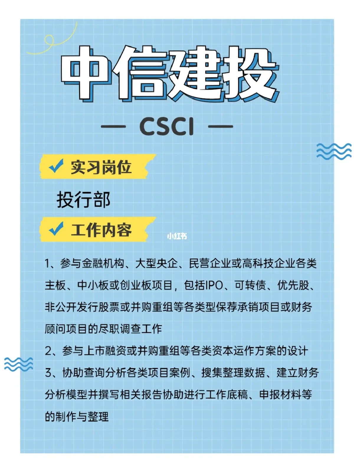 IPO发行承销辅导(ipo承销业务有什么风险)日照市