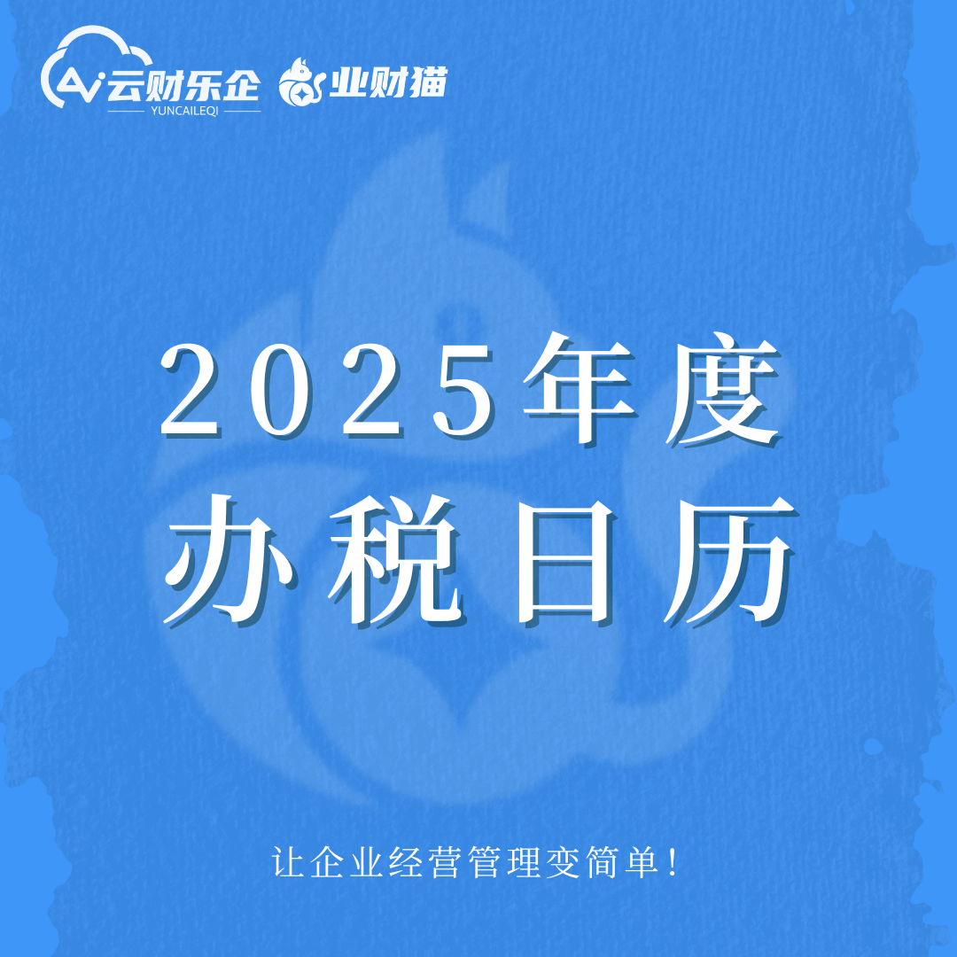 政策申报日历提醒(政策申报日历提醒怎么关闭)日照市 政策申报日历提醒(政策申报日历提醒怎么关闭)日照市