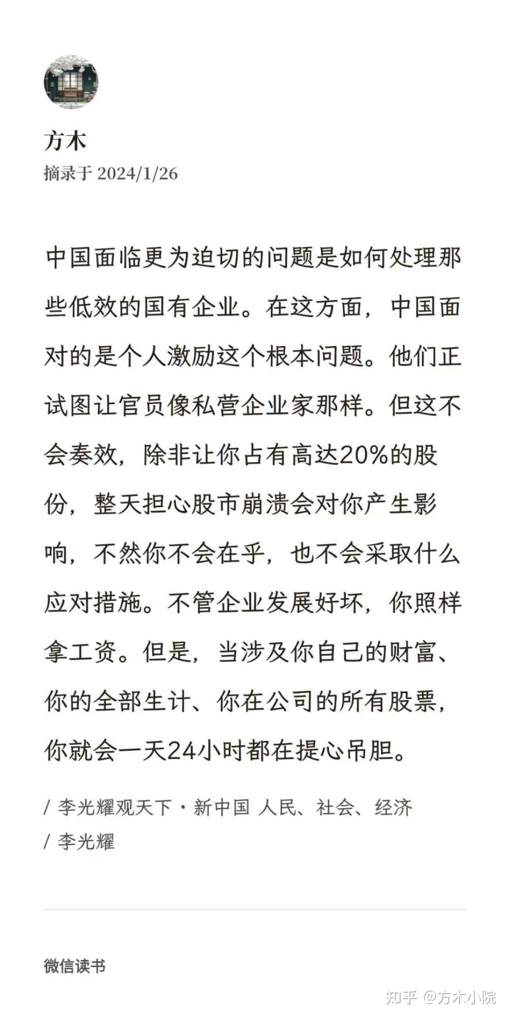 市值管理落地执行(市值管理落地执行什么意思)日照市