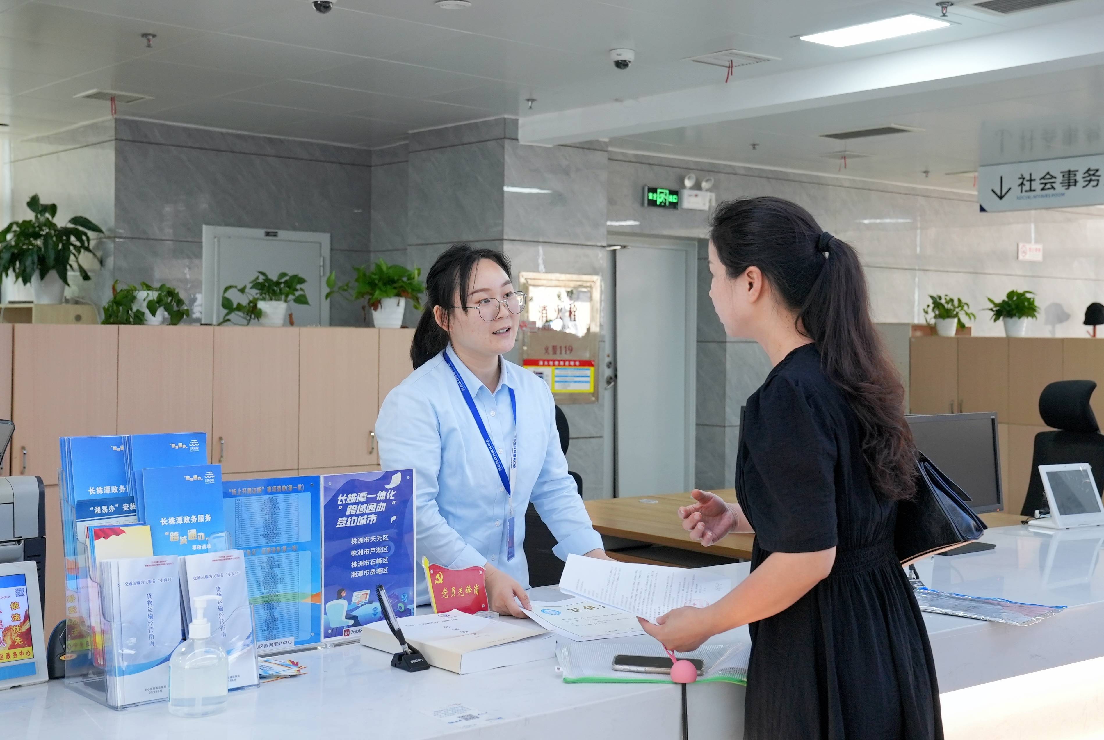 绿证交易咨询服务(绿证交易咨询服务合同)日照市