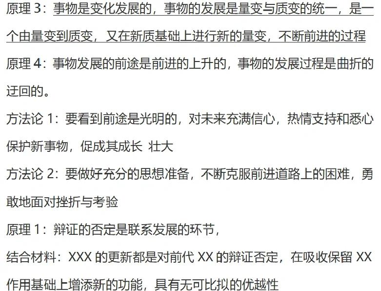 上市板块定位方法论(说说各板块上市标准,特点)日照市