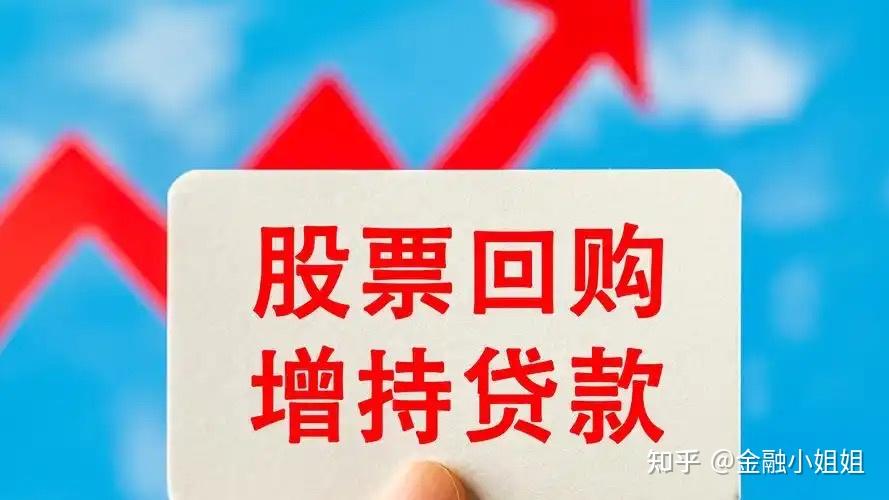 净资产定价回购(净资产定价法是什么)日照市