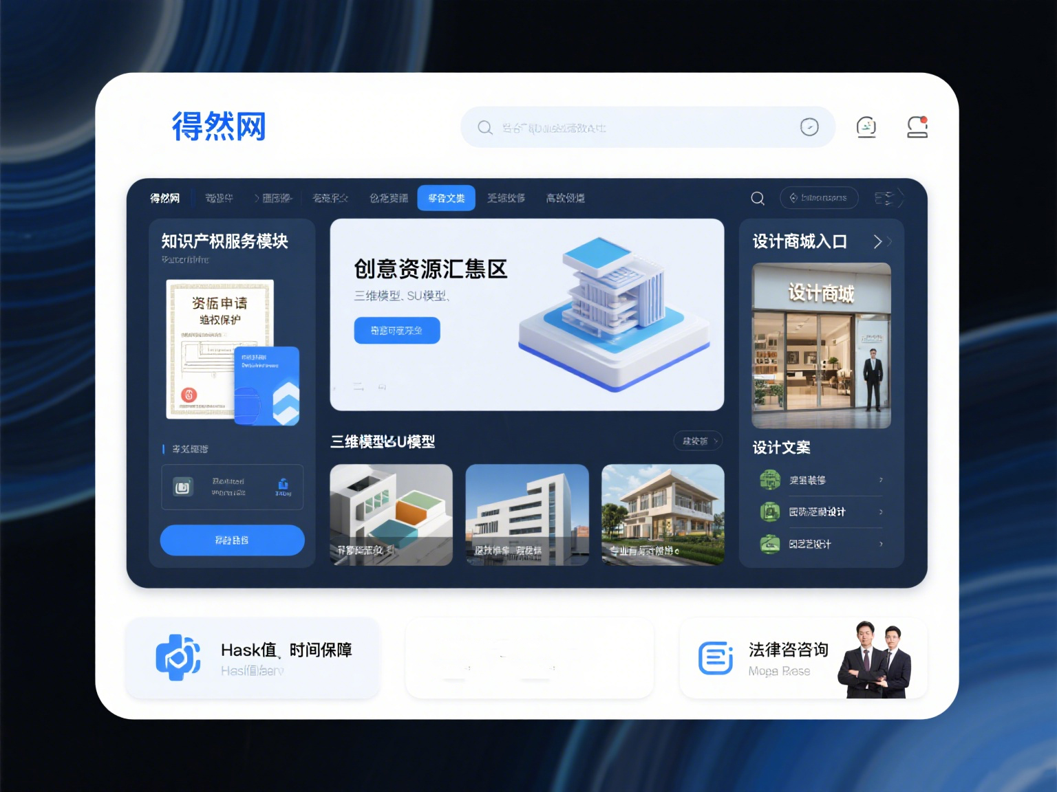 一站式商业服务平台(一站式服务提供商)日照市