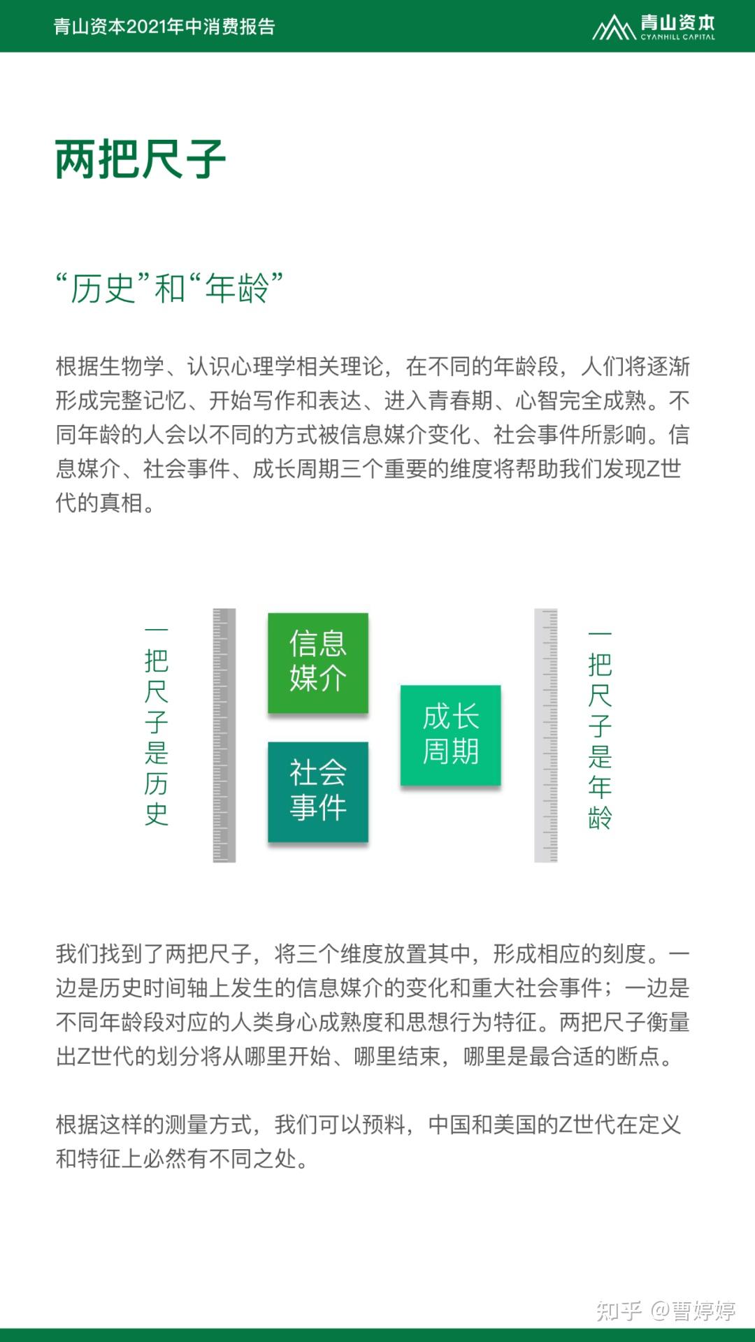 新消费品牌资本路径(新消费品牌资本路径有哪些)日照市