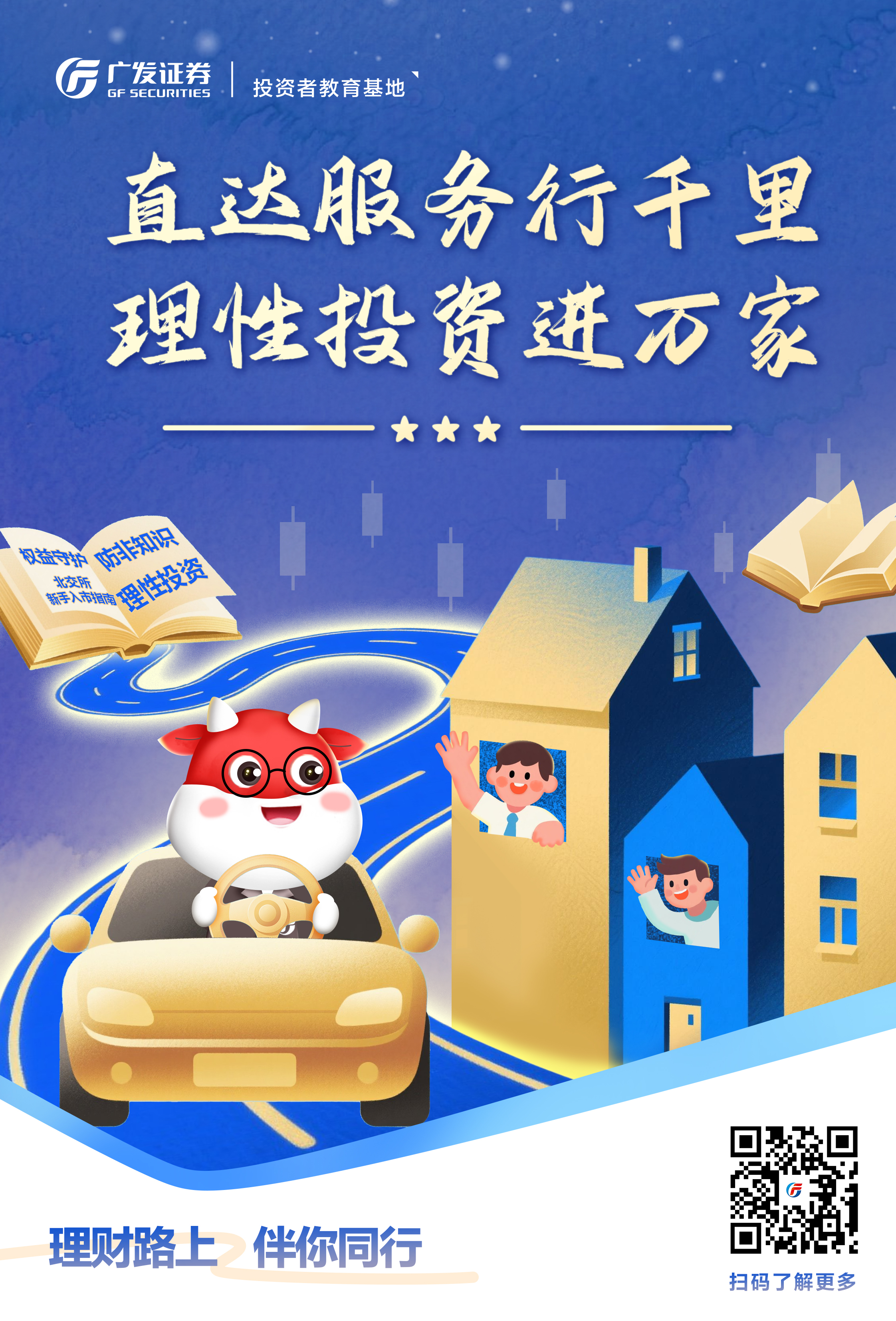 再融资规划服务(再融资业务问答2020年6月修订)日照市 再融资规划服务(再融资业务问答2020年6月修订)日照市