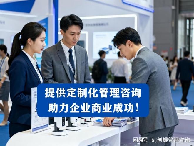 企业战略咨询案例(企业战略咨询报告)日照市