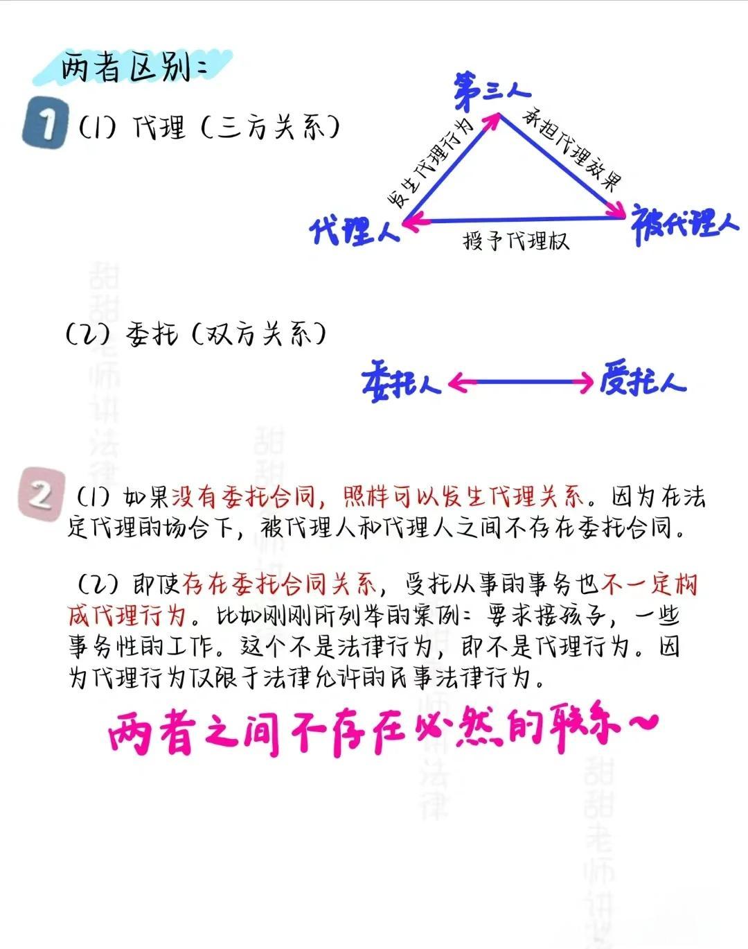 组织变革变革代理(组织变革的模式和路径)日照市 组织变革变革代理(组织变革的模式和路径)日照市
