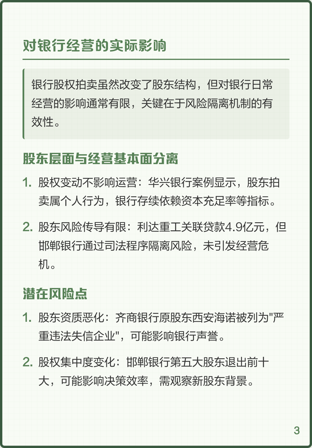 股权拍卖安排服务(股权拍卖的执行程序)日照市 股权拍卖安排服务(股权拍卖的执行程序)日照市