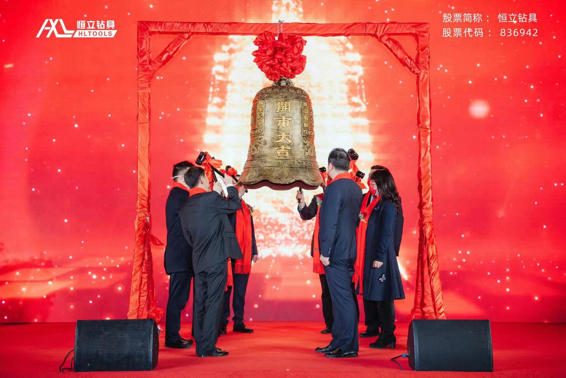 北交所上市辅导(北交所上市辅导完成后多久上市)日照市
