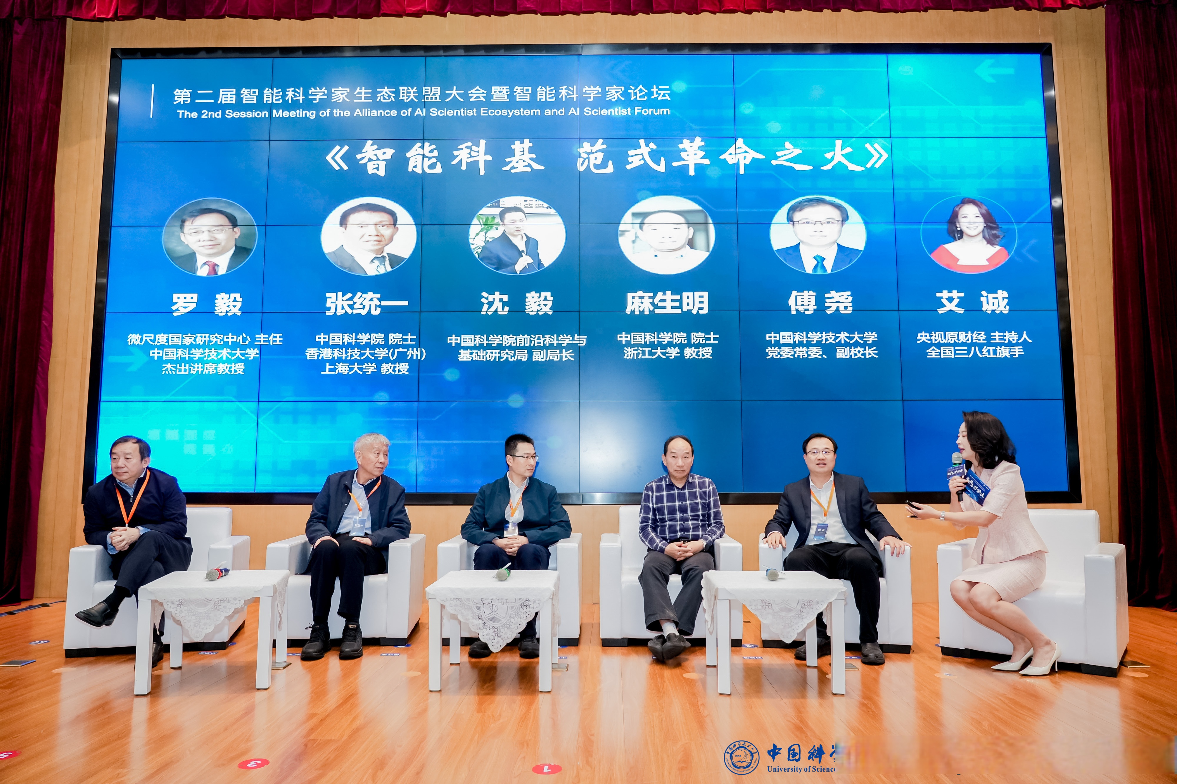 智能制造专家顾问(智能制造专家系统的功能设计有哪些)日照市