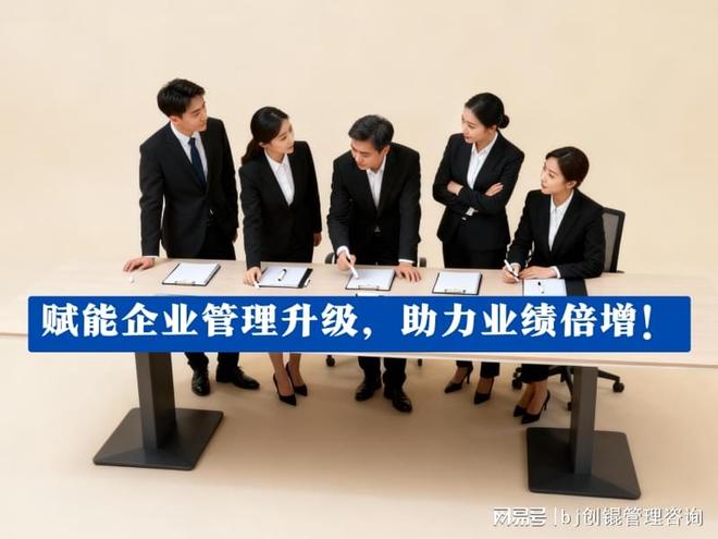 股权激励组织咨询(股权激励咨询公司上班怎么样)日照市