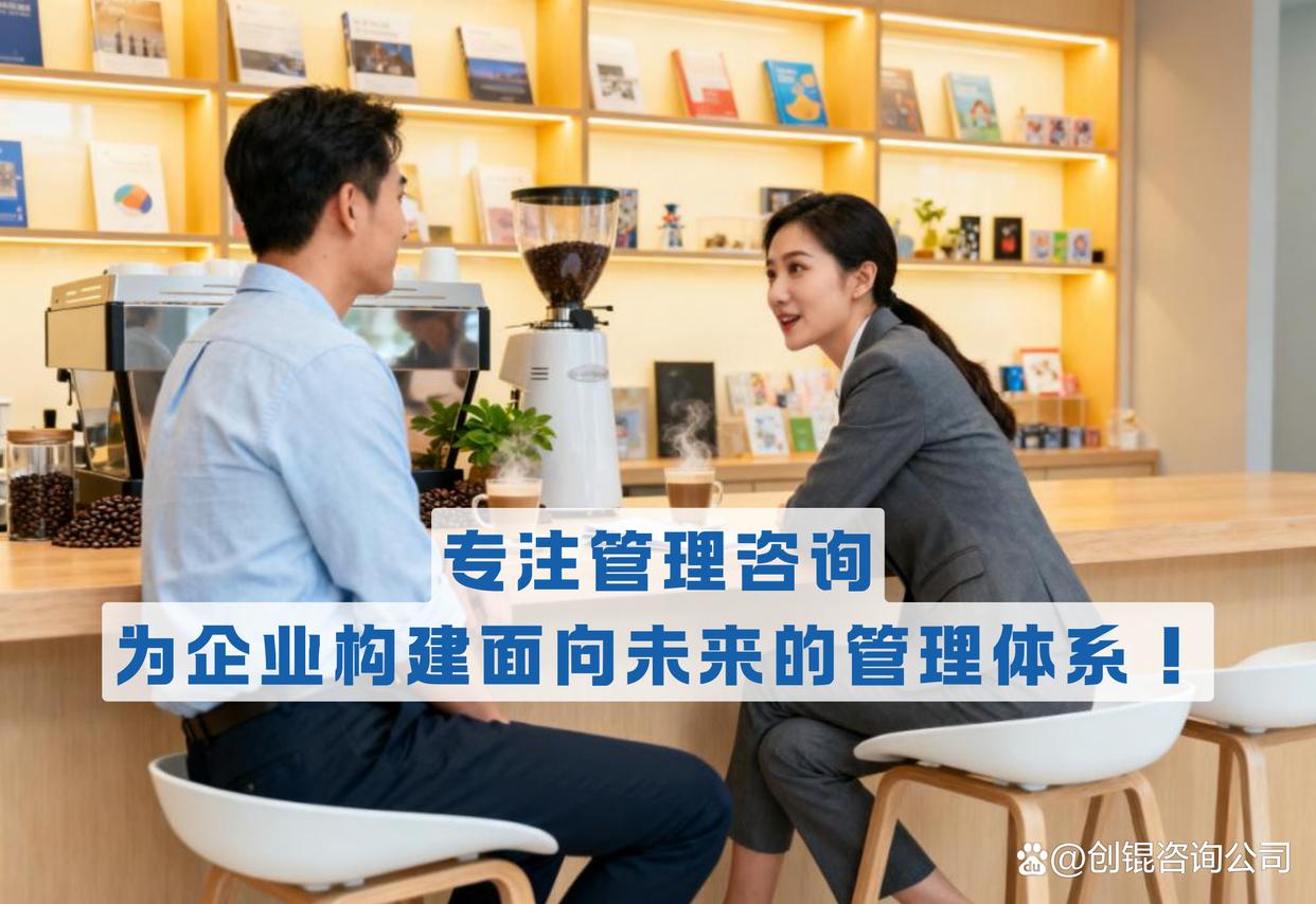 企业战略落地咨询(企业战略落地咨询方案)日照市 企业战略落地咨询(企业战略落地咨询方案)日照市