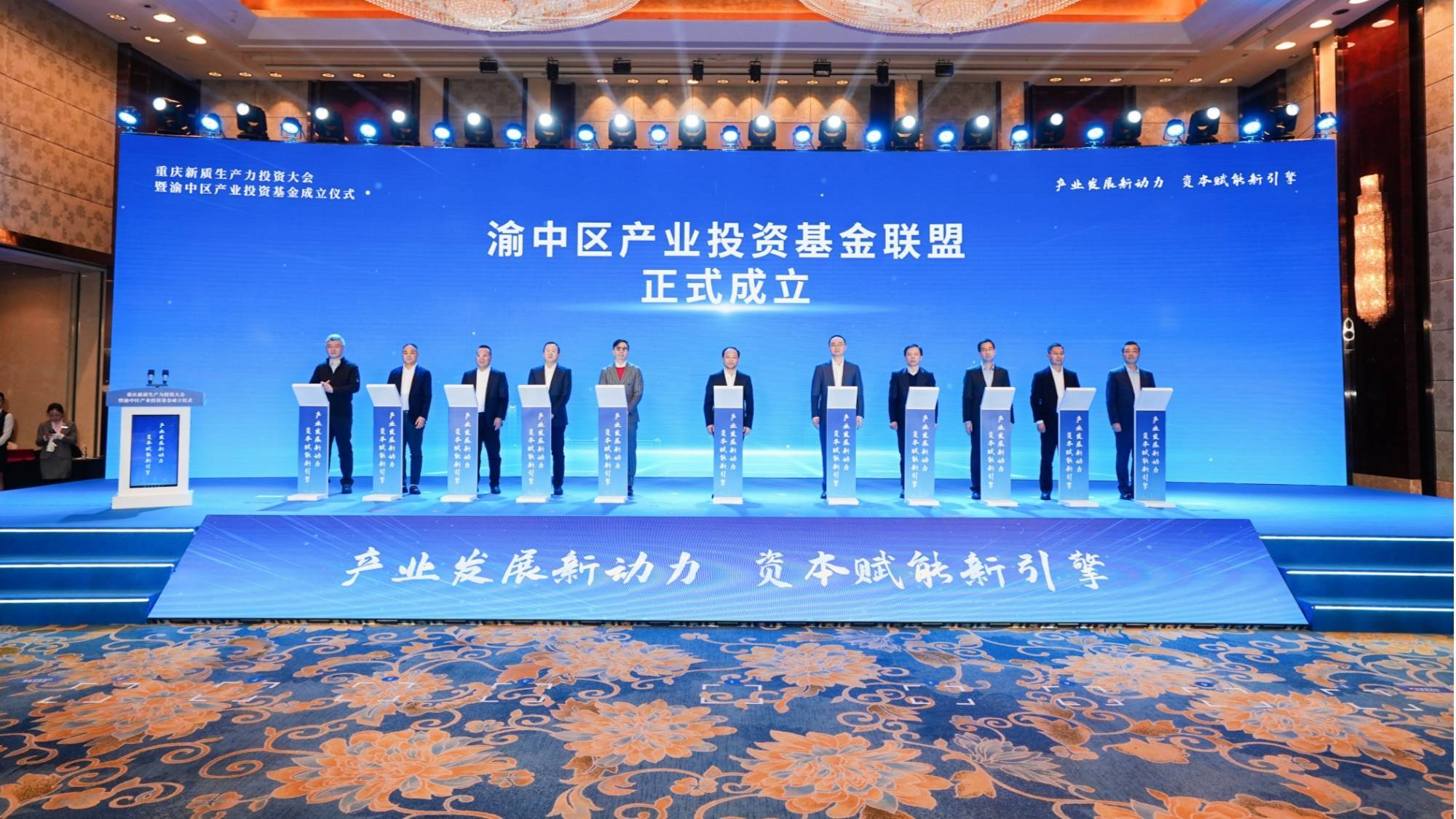 产业基金对接服务(产业基金对企业的好处)日照市 产业基金对接服务(产业基金对企业的好处)日照市