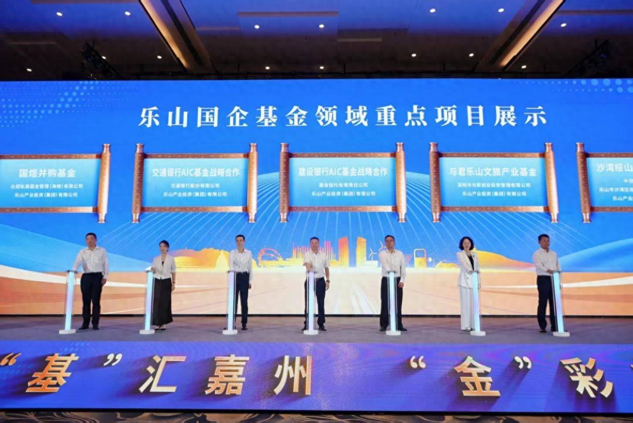 产业基金对接服务(产业基金战略合作协议)日照市