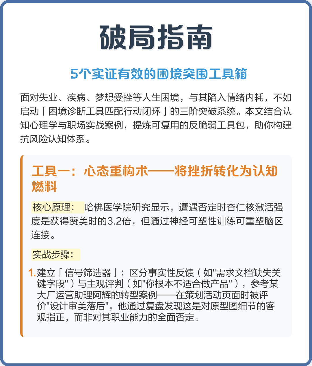 经营困境诊断服务(经营困难企业认定标准)日照市